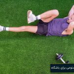 چمن مصنوعی برای باشگاه